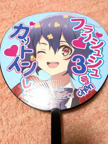 좀비랜드 사가 영화 유메긴가 파라다이스 부채 미즈노 아이