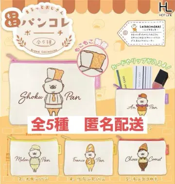 마루토 오지상 모코모코 빵 컬렉션 파우치 전 5종