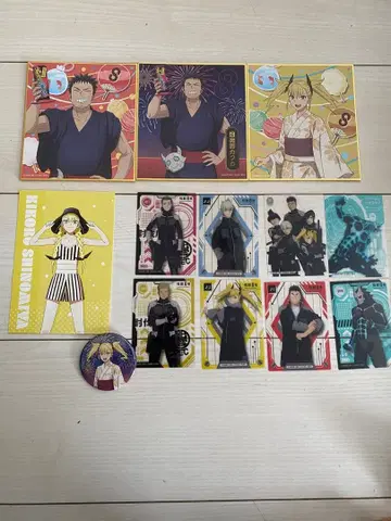 괴수 8호 굿즈 세트