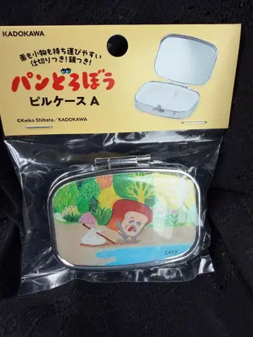 빵 도둑 피루 케이스 A 칸막이 & 거울 포함 bread thief