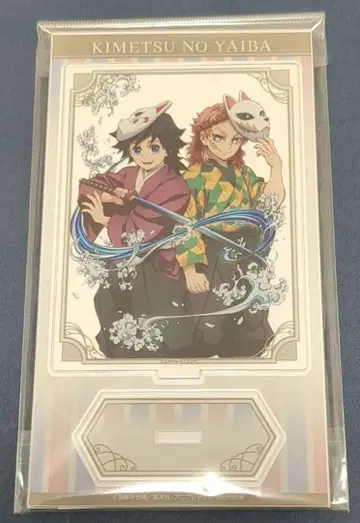 귀멸의 칼날 아크릴 스탠드 토미오카 기유 사비토