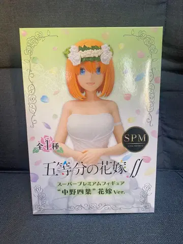 나카노 네잎 신부Ver. 피규어 SPM