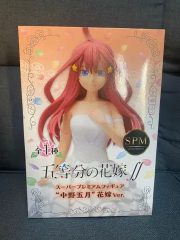 나카노 이츠키 웨딩 Ver. 피규어 SPM