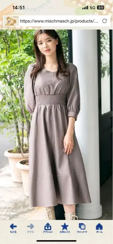 Misch Masch 가을 데님 레이스업 원피스 M 사이즈