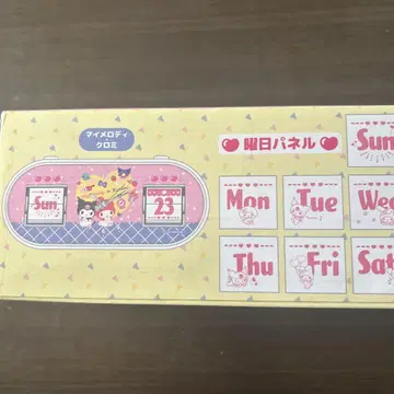 마이멜로디 파타파타 시계