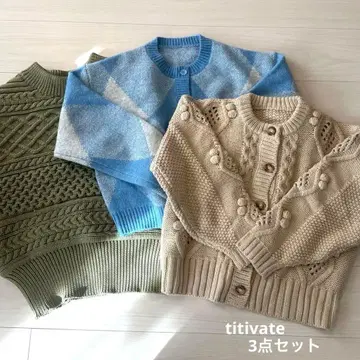 니트 가디건 세트 (3점)