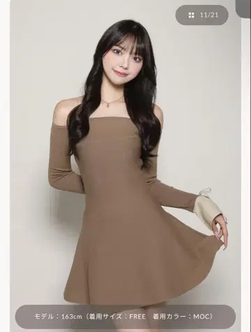 Darich 오프숄더 플레어 니트 미니 원피스 브라운