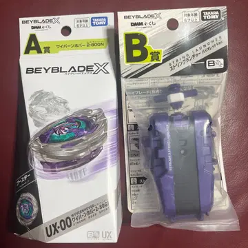 미개봉 새상품 베이블레이드 X DMM 복권 A상 와이번 호버 B상 런처