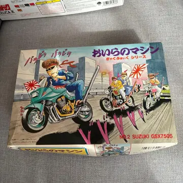 칭다오 나의 머신 SUZUKI GSX750S 초레어