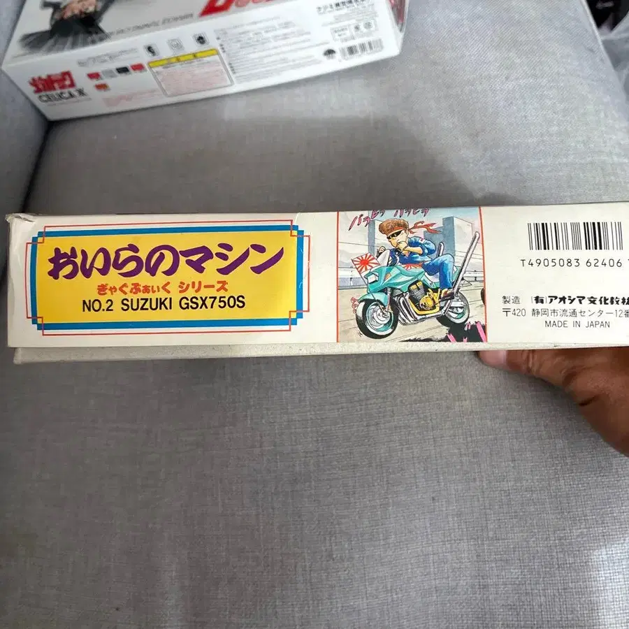 2번째 상품 이미지