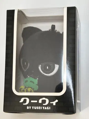 FANTASTICS 야기 유세이 쿠이 봉제 인형 키링