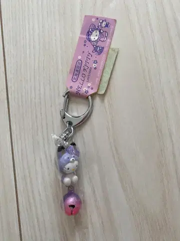 지역 한정 키티 홋카이도 라벤더 북방여우 2001년