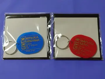 기븐 마후유 리츠카 오벌 키링 컬렉션 세트