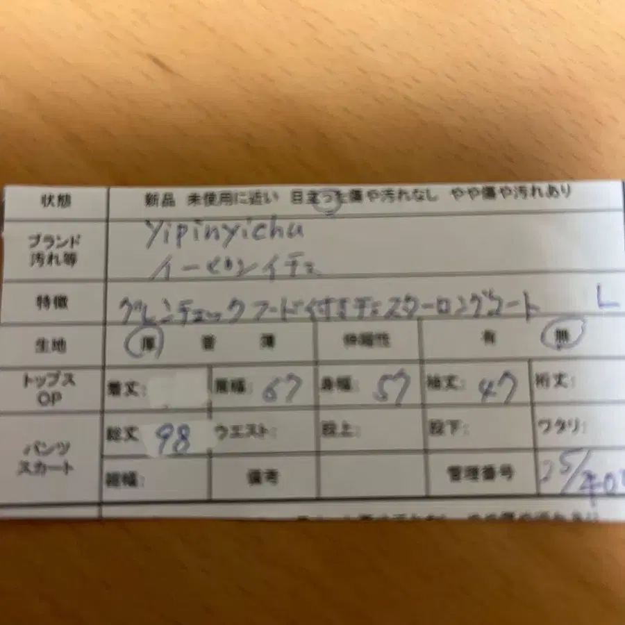 8번째 상품 이미지