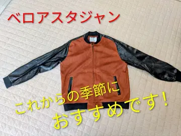 브라운 블랙 벨로아 바시티 자켓풍 자켓