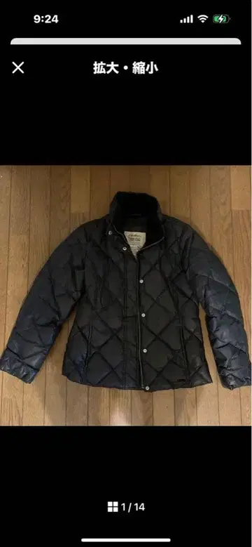 에디 바우어 다운 700 필파워 자켓