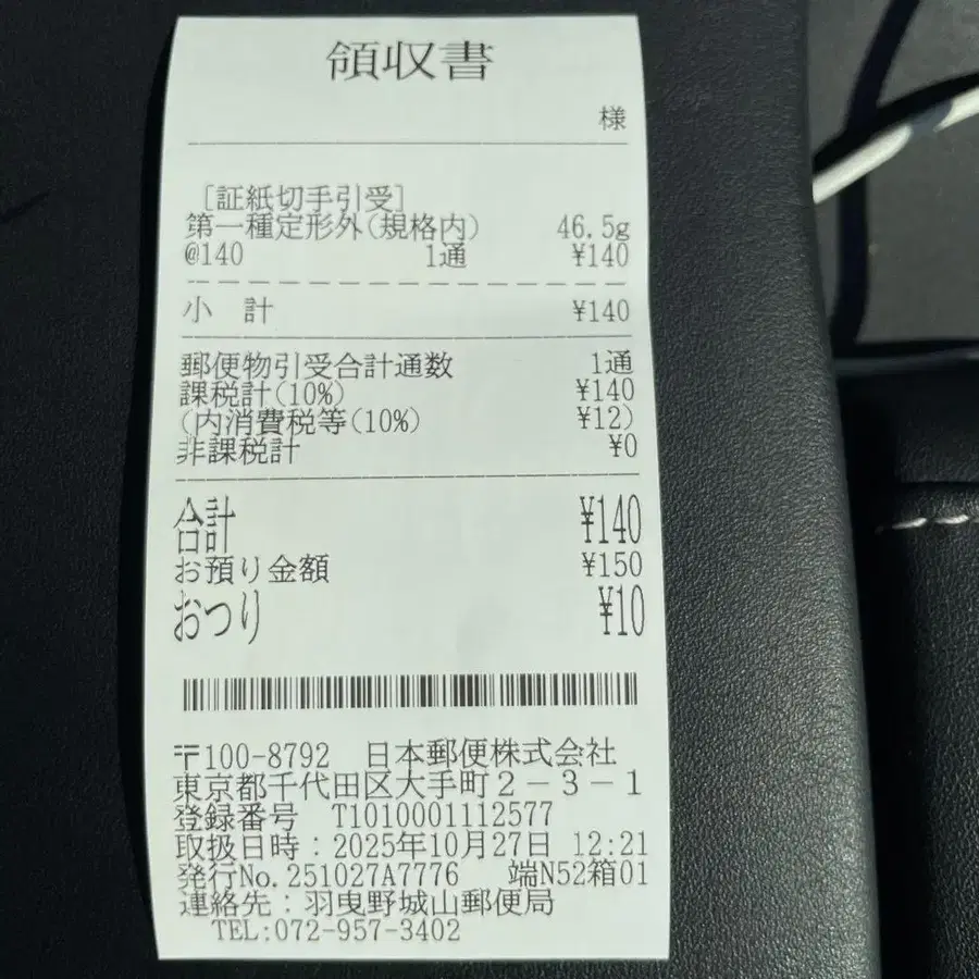 10번째 상품 이미지