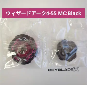 베이블레이드 X [ 위자드아크 R4-55 메탈 코트: 블랙 ]