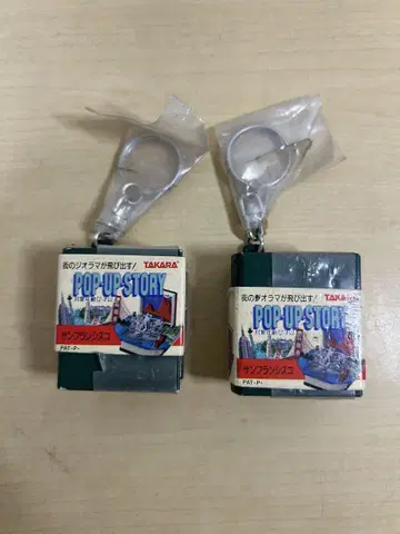 레트로 타카라 팝업 스토리 샌프란시스코 키링 2개