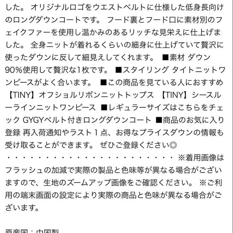 8번째 상품 이미지