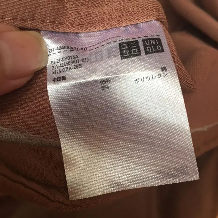 5번째 상품 이미지