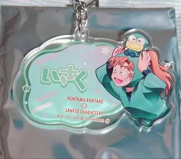 이름 아크릴 키링 젠포지 이사쿠