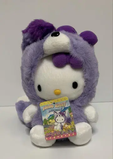 지역 한정 키티 봉제 인형 라벤더 여우 꼬리 M
