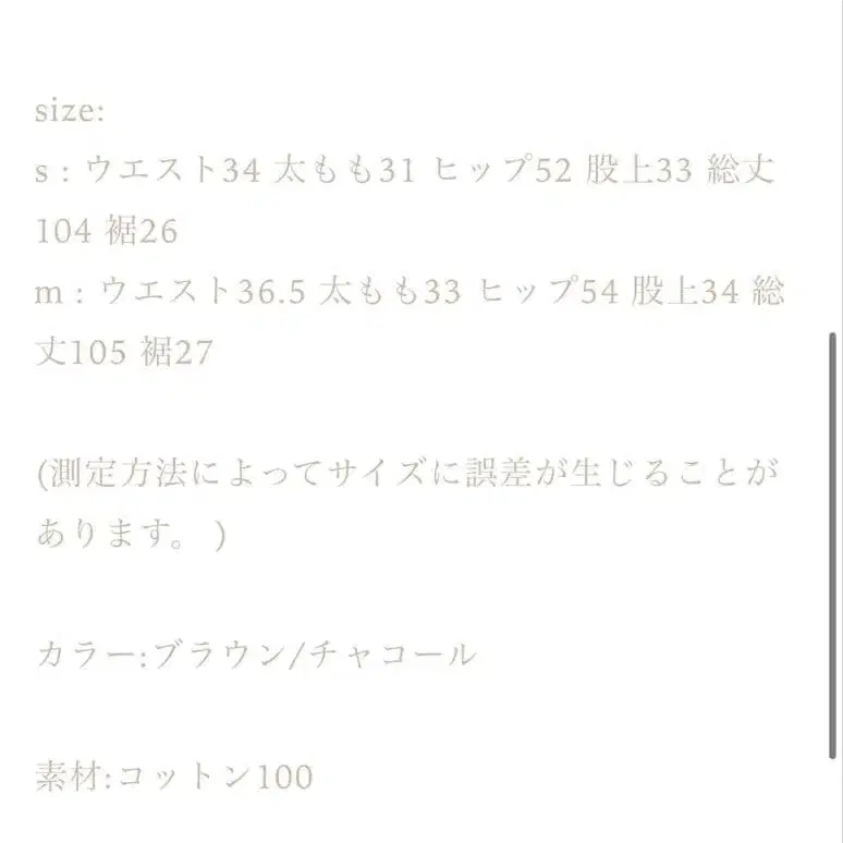 4번째 상품 이미지