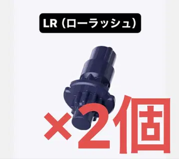 [ 미개봉 새상품 ] LR ( 로라쉬 ) 비트 베이블레이드X