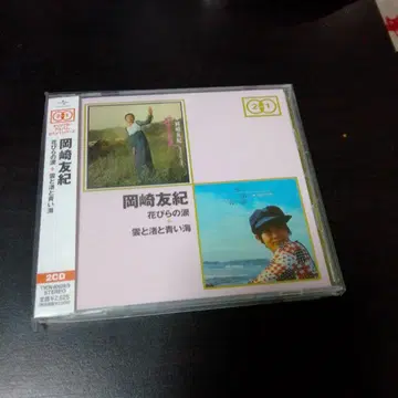 꽃잎의 눈물+구름과 물가와 파란 바다