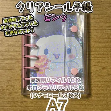 A7 씰 수첩 세트 고투명 리필 홀로그램 씰 수첩 핑크