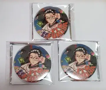 카리스마 건보 트레이딩 캔뱃지 이토 후미야 군 3점