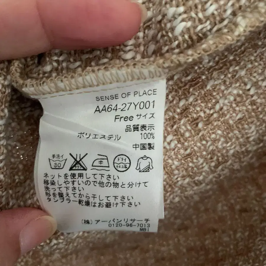 7번째 상품 이미지