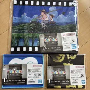 제일 짱구는 못말려(크레용 신짱) 그리운 시네마 D상 F상