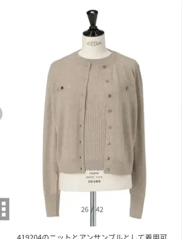 M7days 라메 리브 크루넥 니트