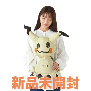 그대로 미미큐 봉제 인형 등신대 미개봉 새상품