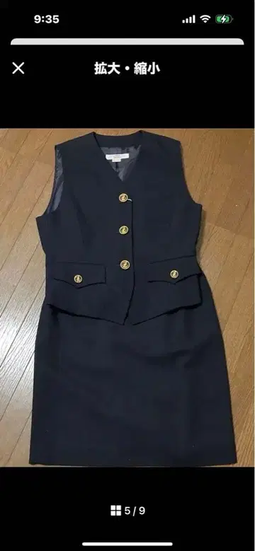 사무복 상하의 베스트 스커트 세트