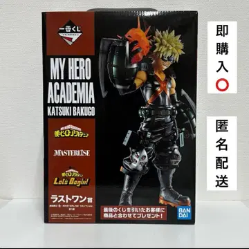 제일복권 나의 히어로 아카데미아 바쿠고 카츠키 라스트 원상