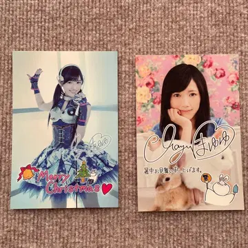 와타나베 마유 엽서