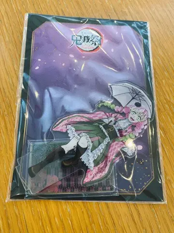 귀멸의 칼날 귀멸제 애니메이션 5주년 기념제 칸로지 미츠리 아크릴 스탠드