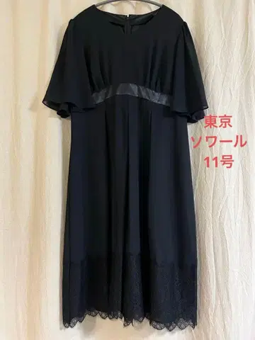 도쿄 SOIR 포멀 원피스 사이즈 11호