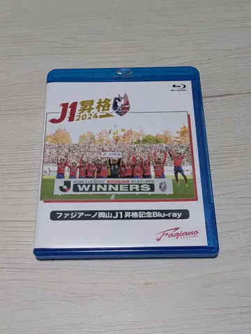 파지아노 오카야마 J1 승격 2024 WINNERS Blu-ray