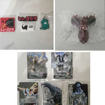 고질라 제일복권 E상 F상 H상 세트