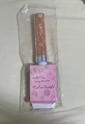 초특급 카시와기 유 Rail is Beautiful 응원봉