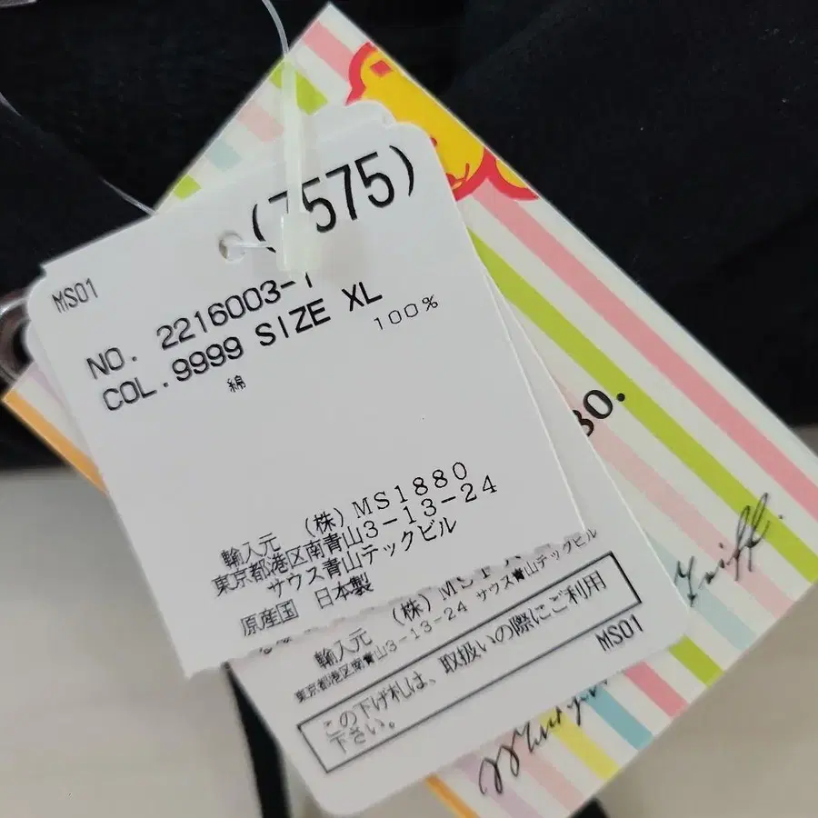 5번째 상품 이미지