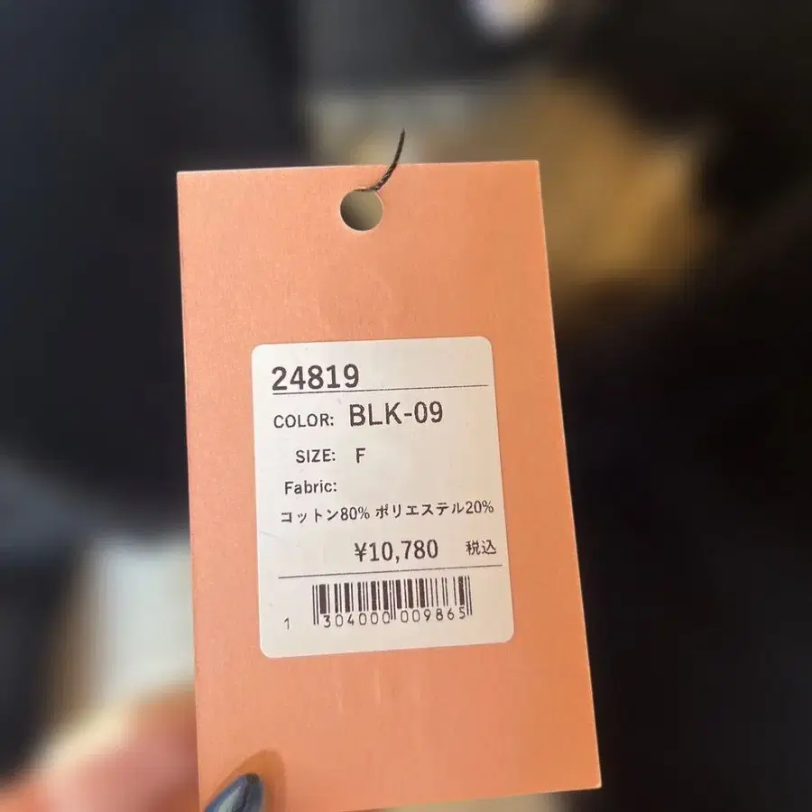 5번째 상품 이미지