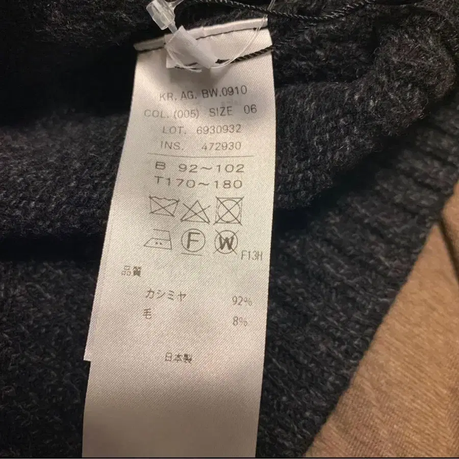 7번째 상품 이미지