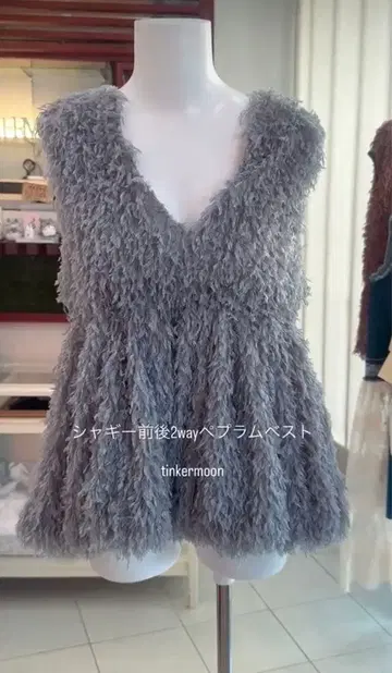 그레이 2way 퍼 베스트