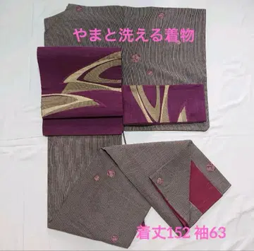 야마토 워셔블 기모노