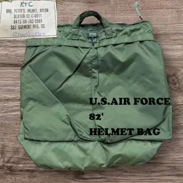 80s 1982년 미군 실물 헬멧 백 브라스 지퍼 USAF 구제 의류